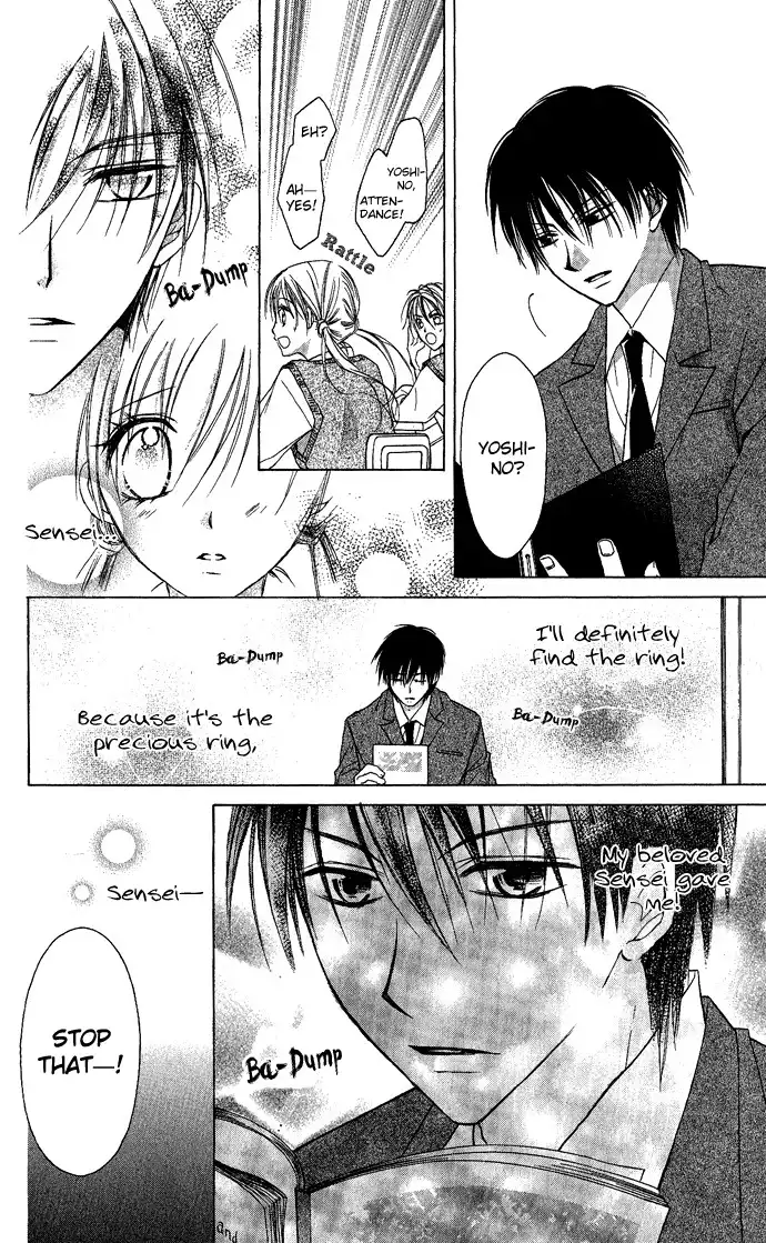 Sensei to Watashi Chapter 4