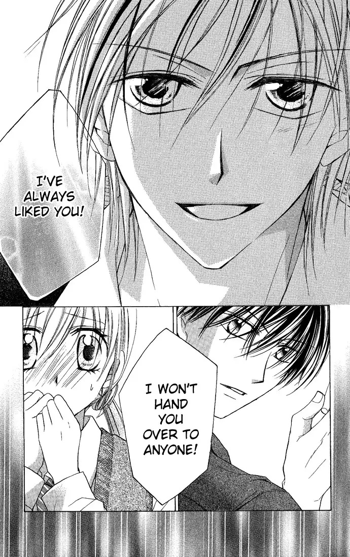 Sensei to Watashi Chapter 4