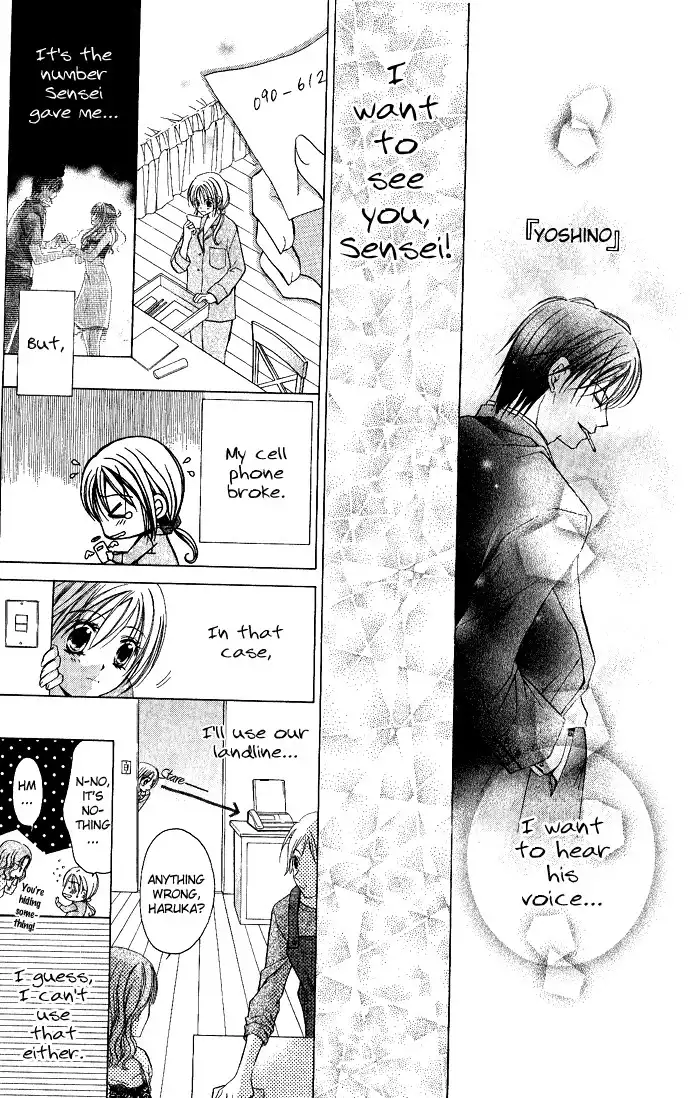 Sensei to Watashi Chapter 4