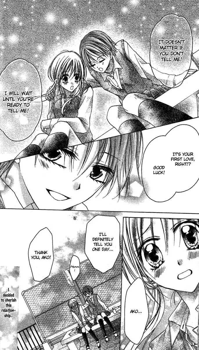 Sensei to Watashi Chapter 5