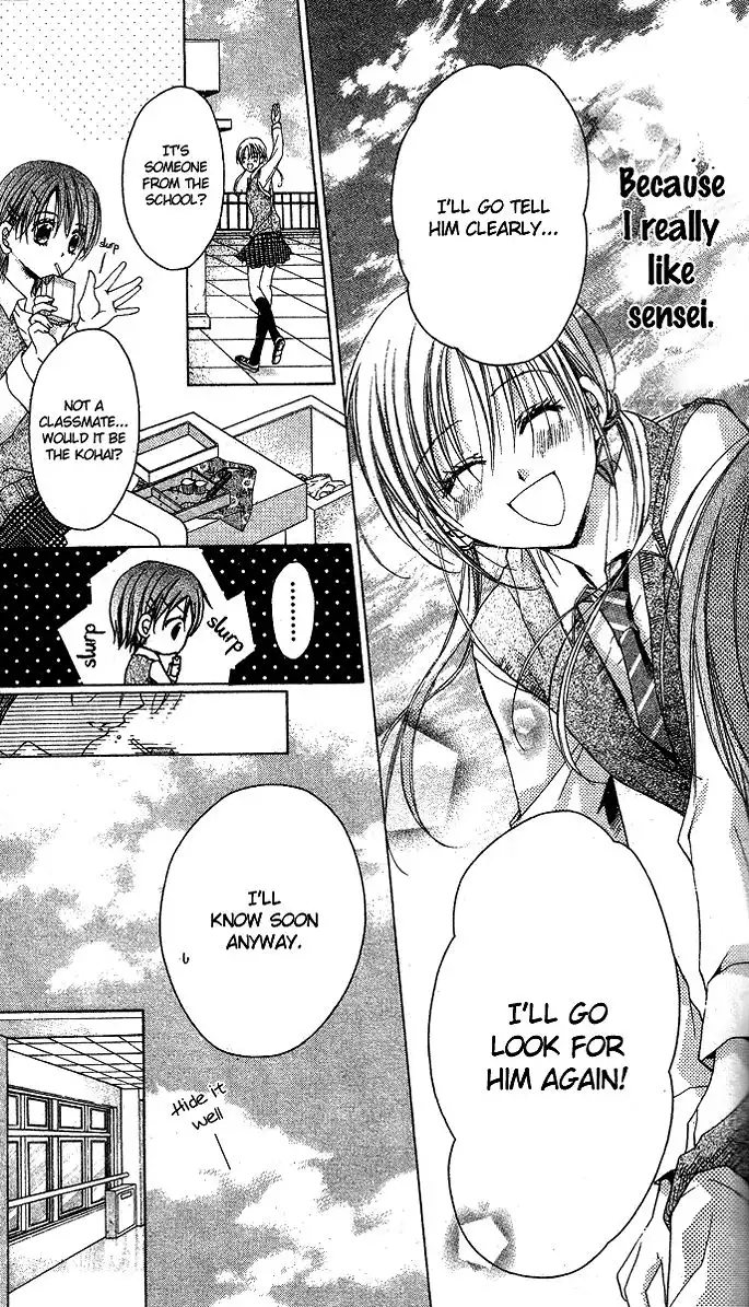 Sensei to Watashi Chapter 5