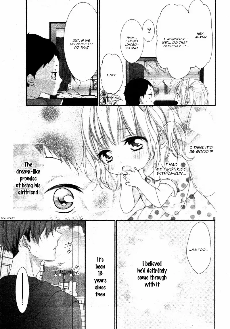 Sentimental Shounen A Chapter 0