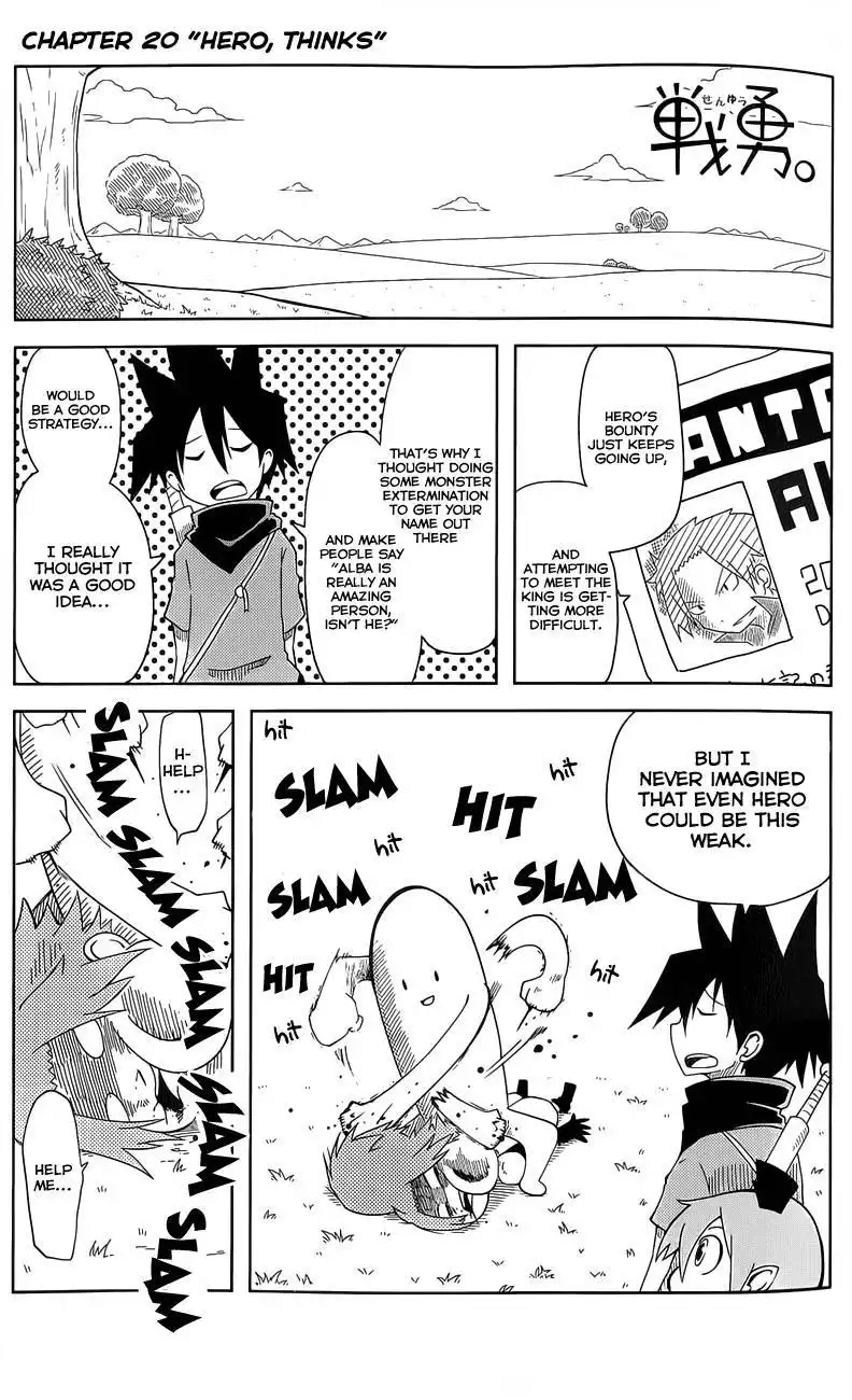 Senyuu JUMP SQUARE (SQ) Chapter 20