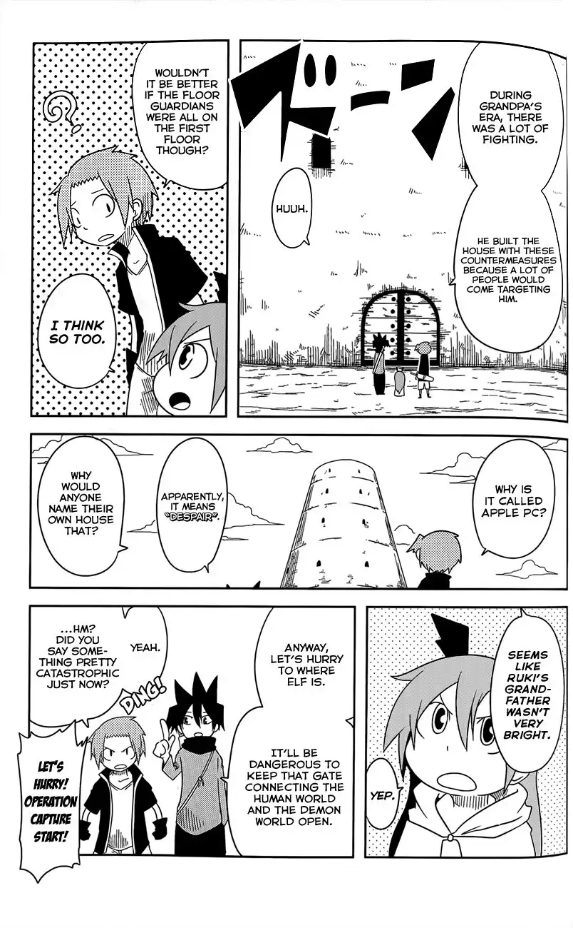 Senyuu JUMP SQUARE (SQ) Chapter 24