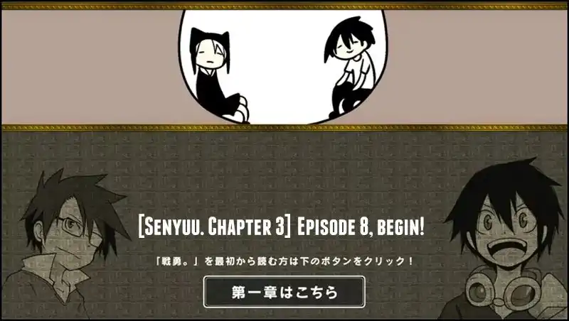 Senyuu. Chapter 100