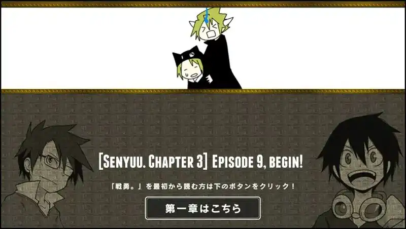 Senyuu. Chapter 101