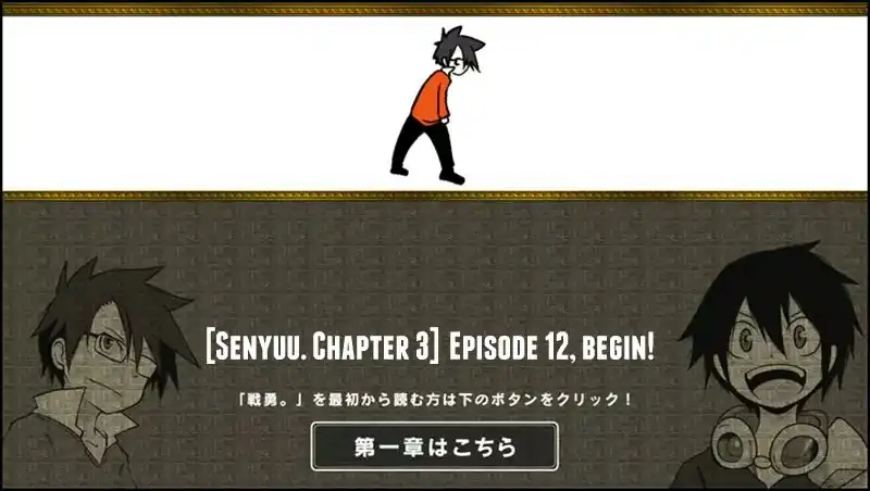 Senyuu. Chapter 104