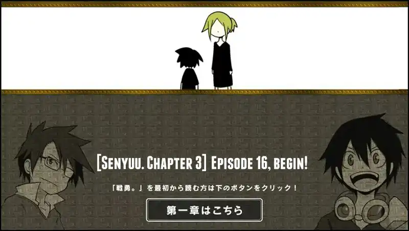 Senyuu. Chapter 108