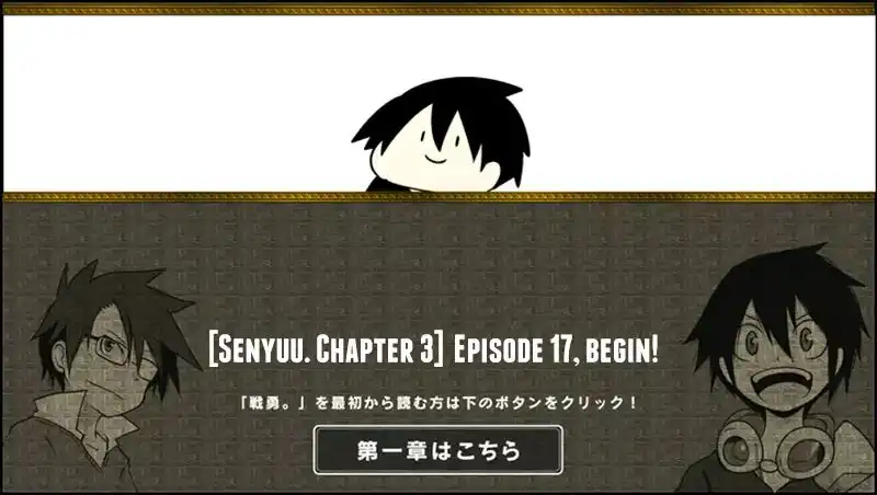 Senyuu. Chapter 109