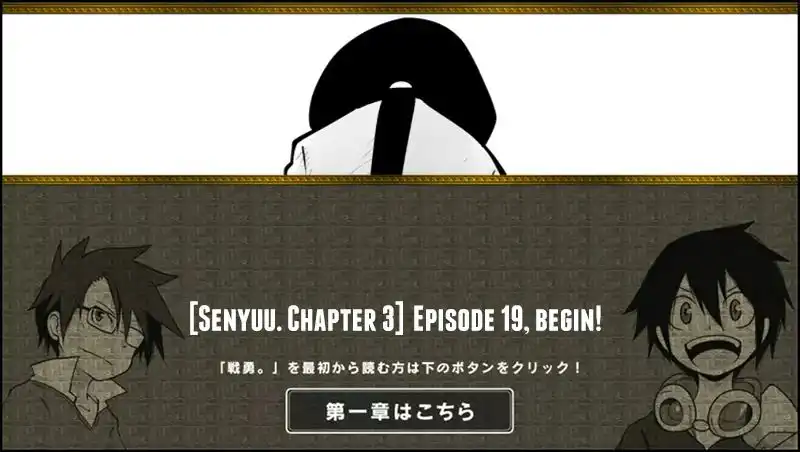 Senyuu. Chapter 111