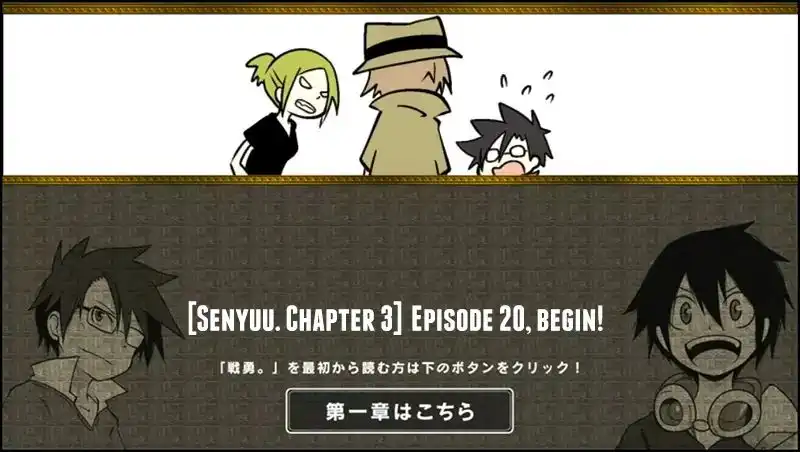 Senyuu. Chapter 112