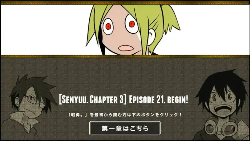 Senyuu. Chapter 113