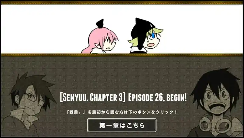 Senyuu. Chapter 118