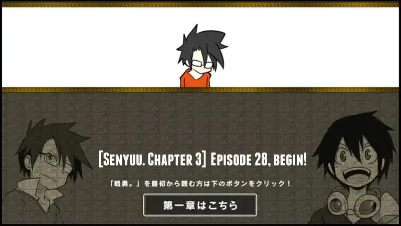 Senyuu. Chapter 120