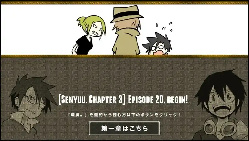 Senyuu. Chapter 20