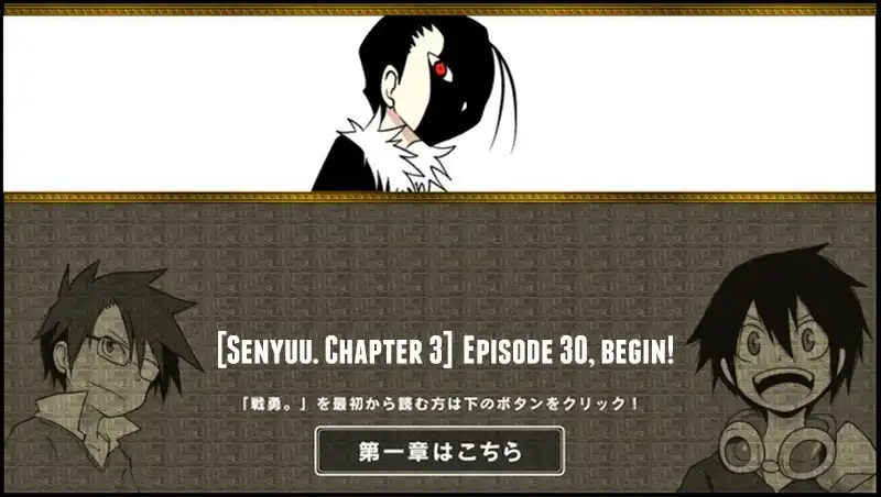 Senyuu. Chapter 30