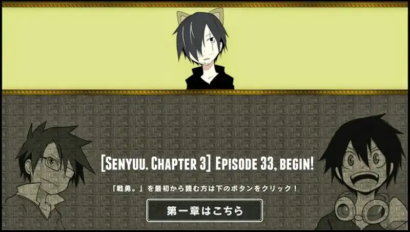 Senyuu. Chapter 33