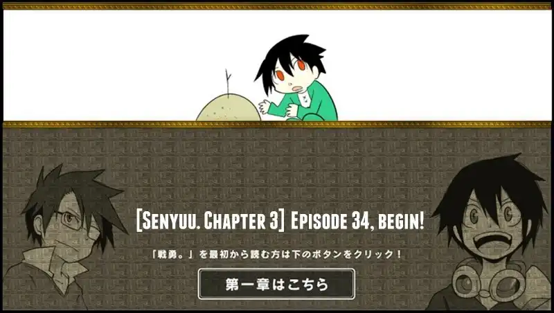 Senyuu. Chapter 34