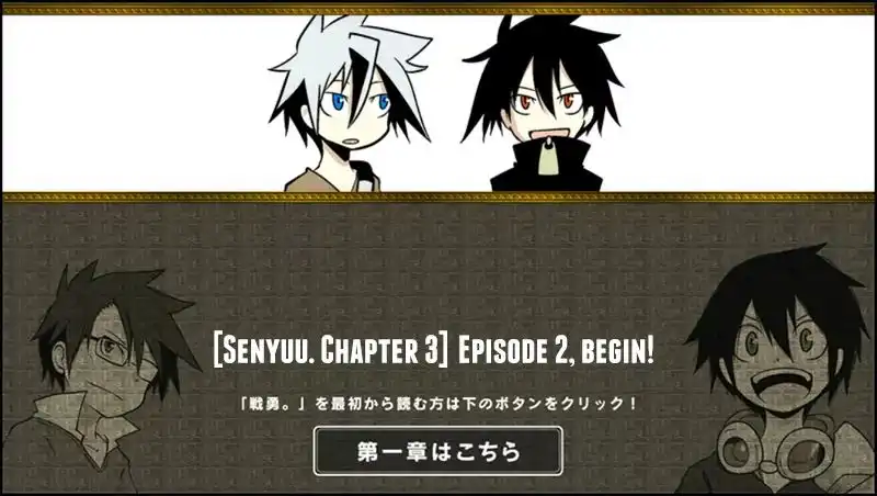 Senyuu. Chapter 94