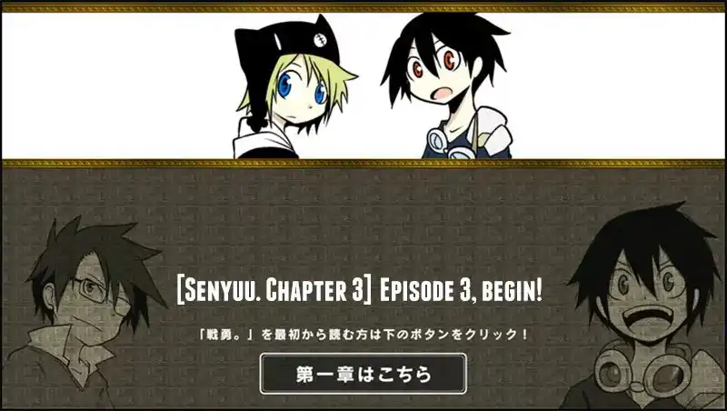 Senyuu. Chapter 95