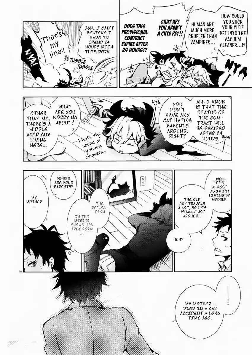 Servamp Chapter 1