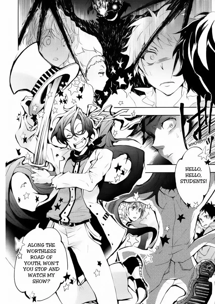 Servamp Chapter 1