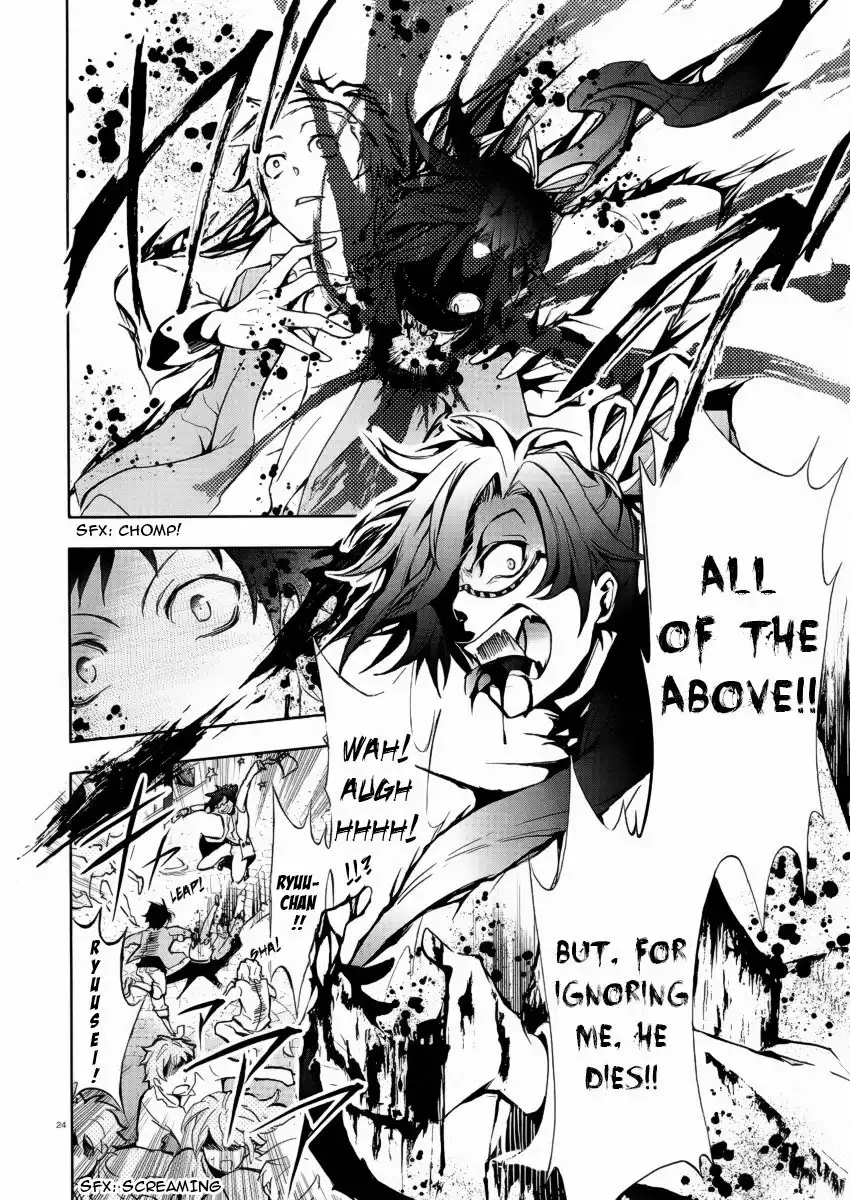 Servamp Chapter 1