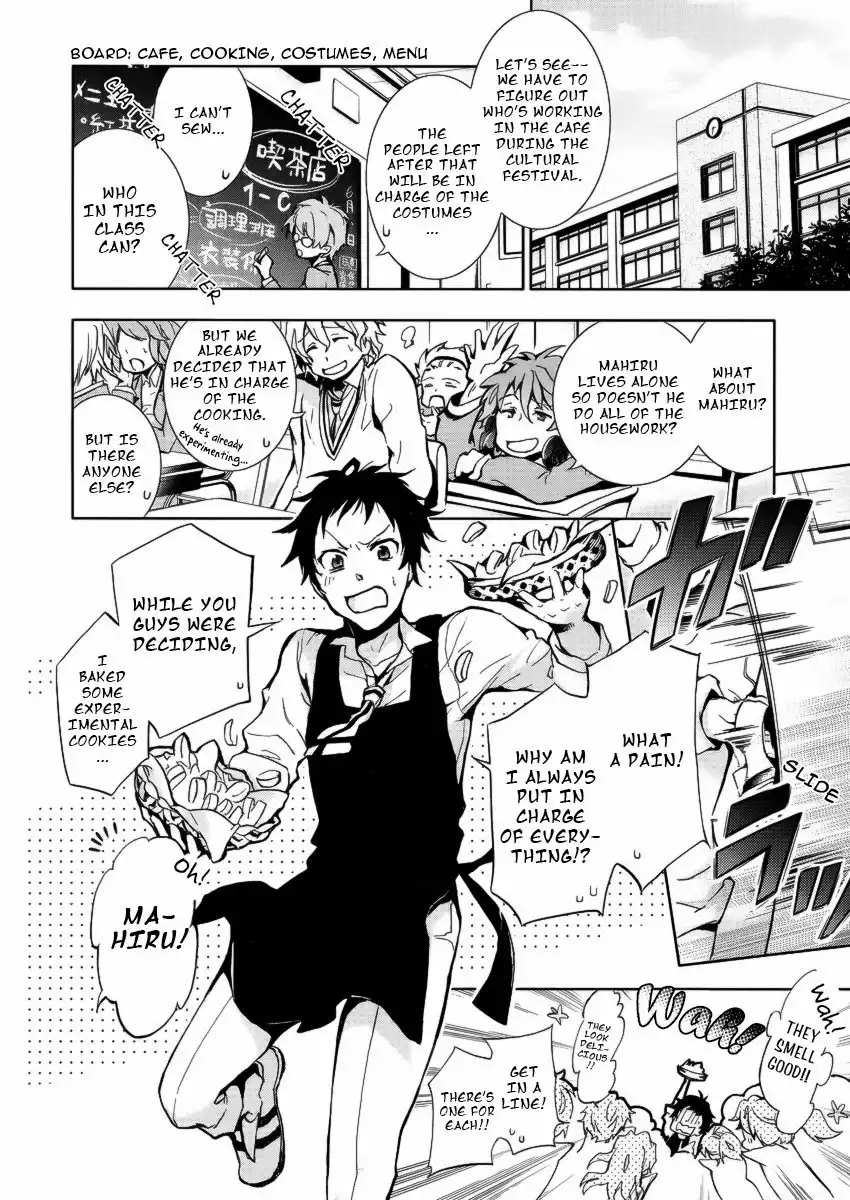 Servamp Chapter 1