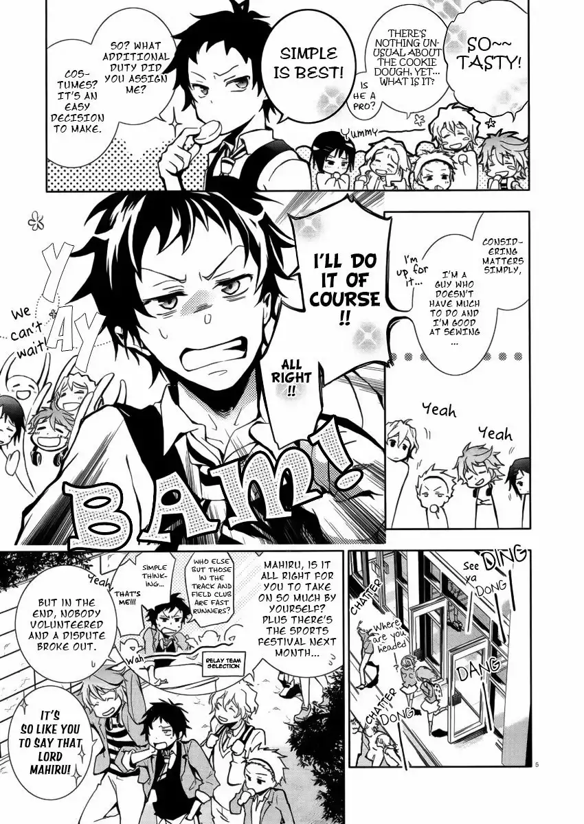 Servamp Chapter 1