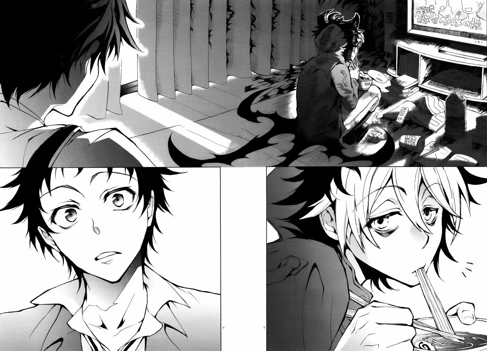 Servamp Chapter 1