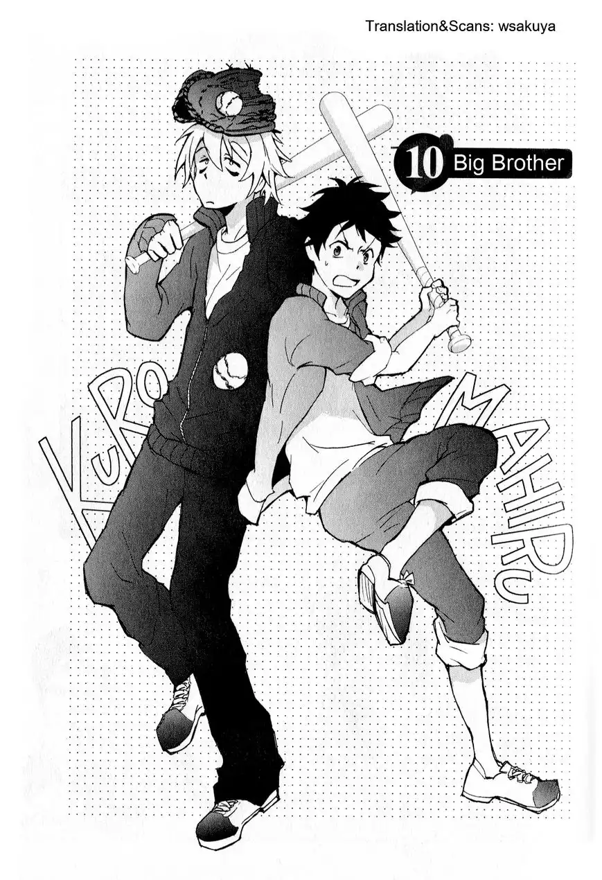 Servamp Chapter 10