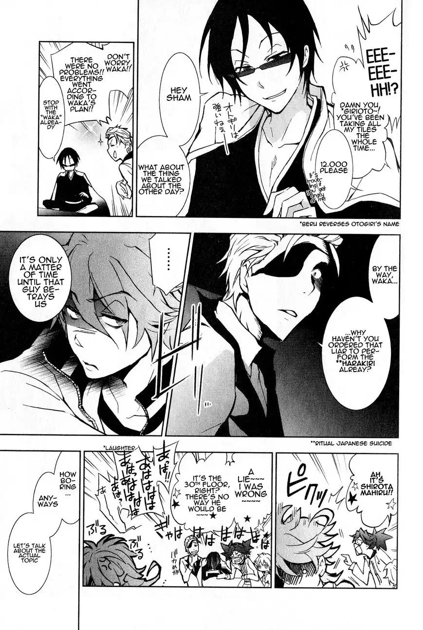 Servamp Chapter 10