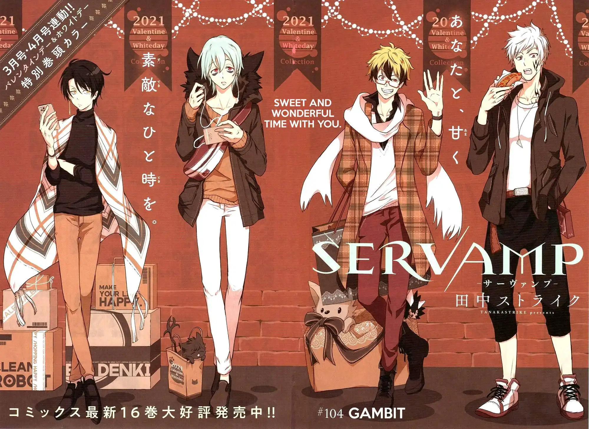 Servamp Chapter 104