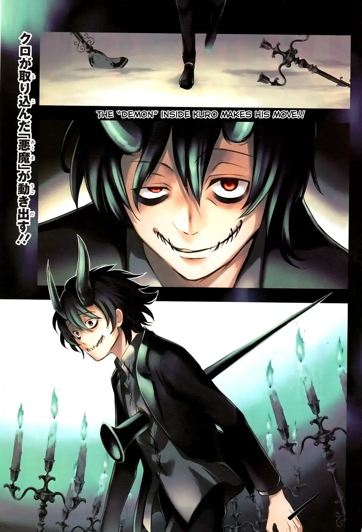 Servamp Chapter 108