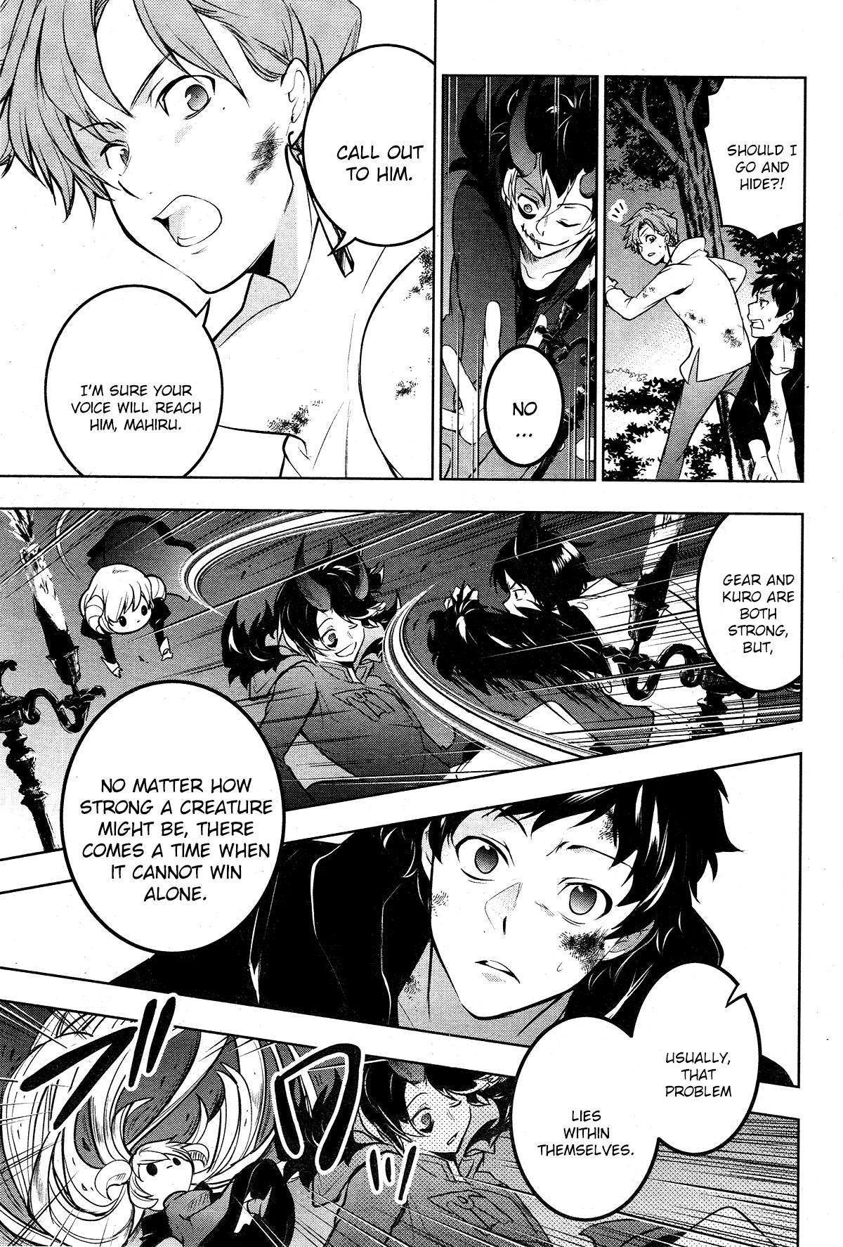 Servamp Chapter 108