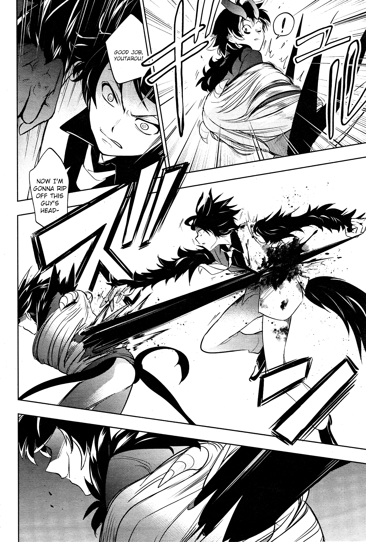 Servamp Chapter 108