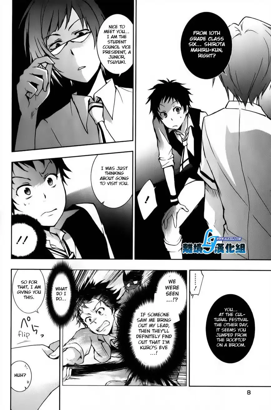 Servamp Chapter 11