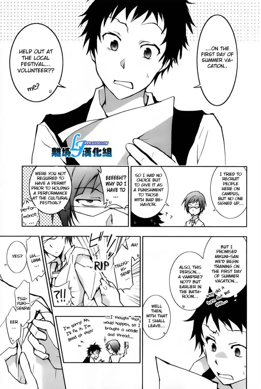 Servamp Chapter 11