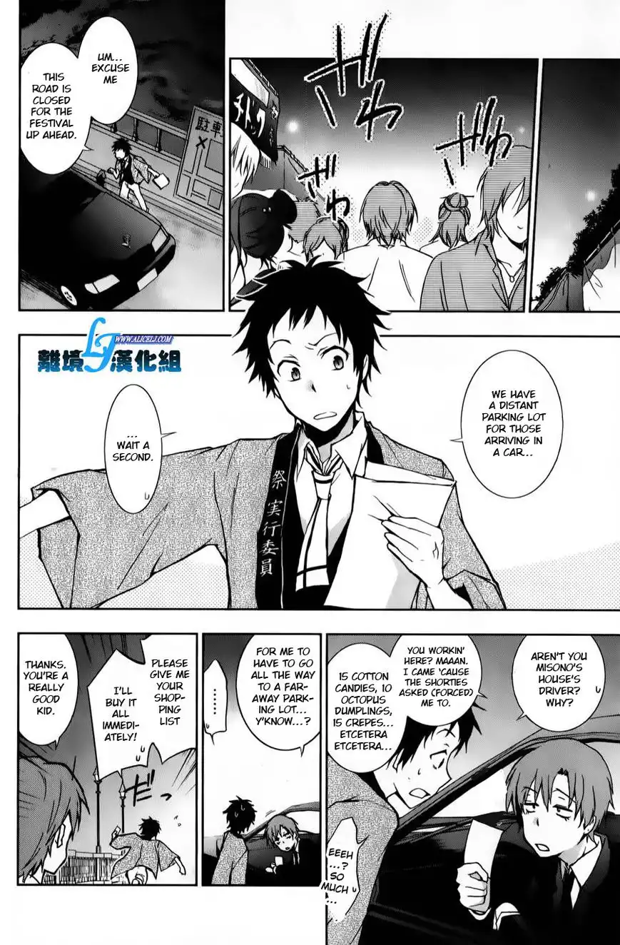 Servamp Chapter 11