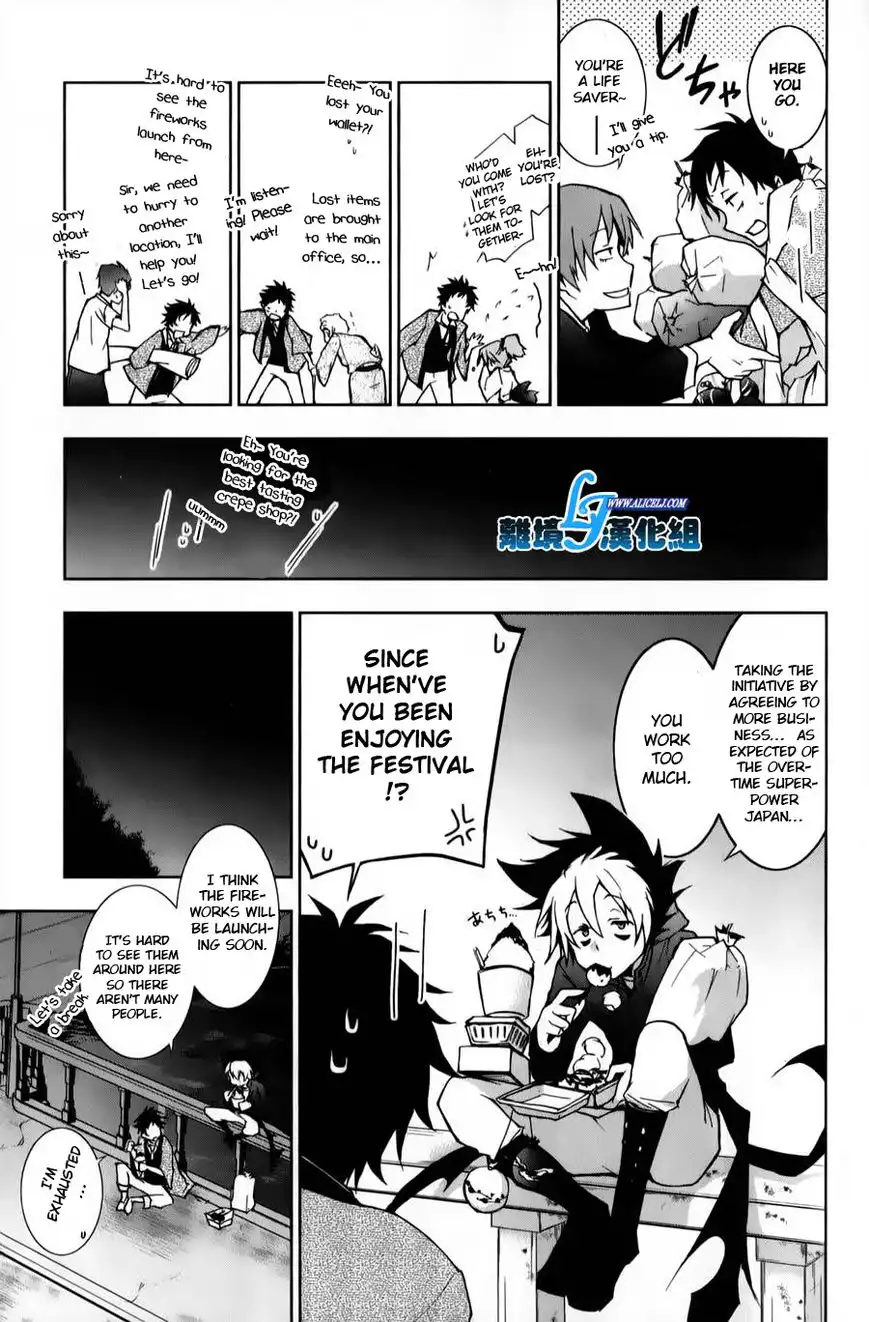 Servamp Chapter 11