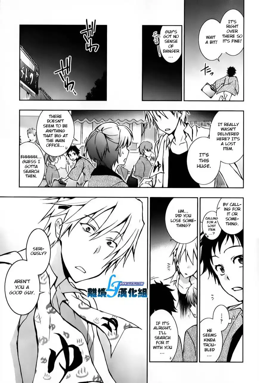 Servamp Chapter 11