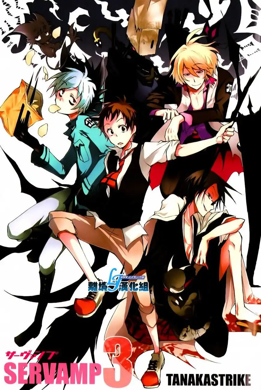 Servamp Chapter 11