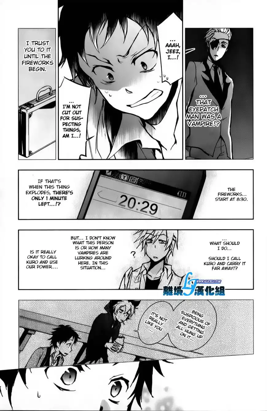 Servamp Chapter 11