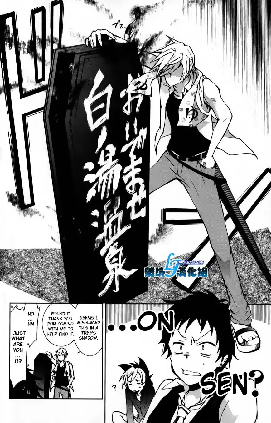 Servamp Chapter 11