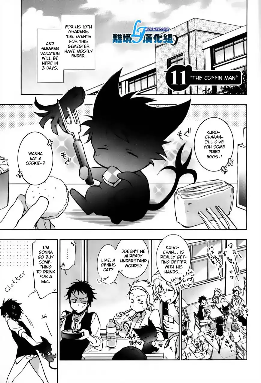 Servamp Chapter 11