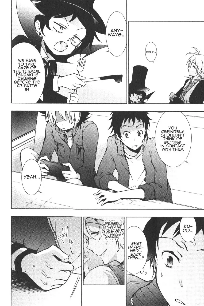 Servamp Chapter 13