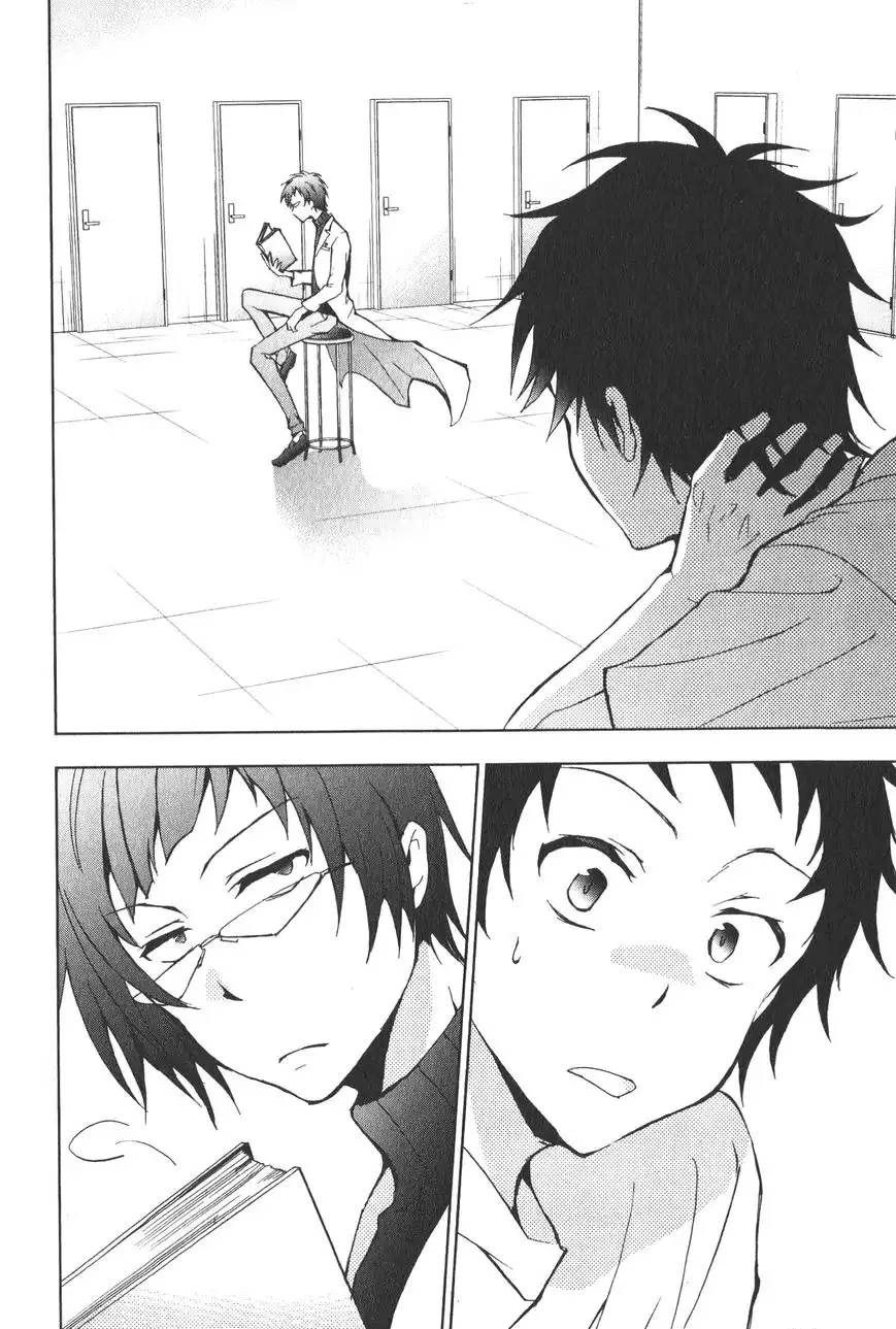 Servamp Chapter 13