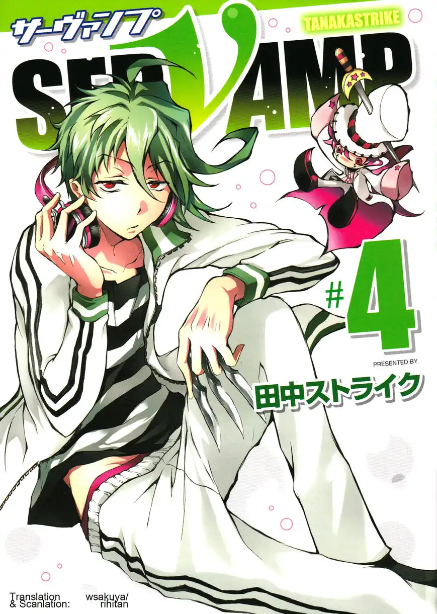 Servamp Chapter 17