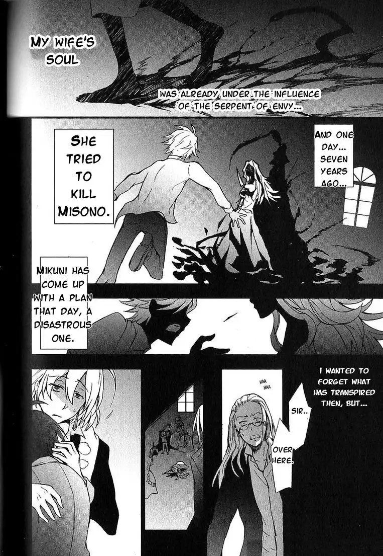 Servamp Chapter 21