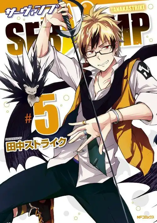 Servamp Chapter 22